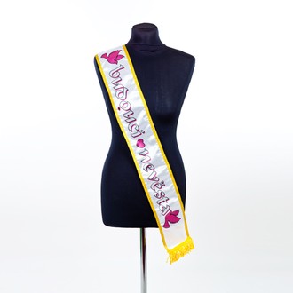 Zábavné předměty - Šerpa Budoucí nevěsta